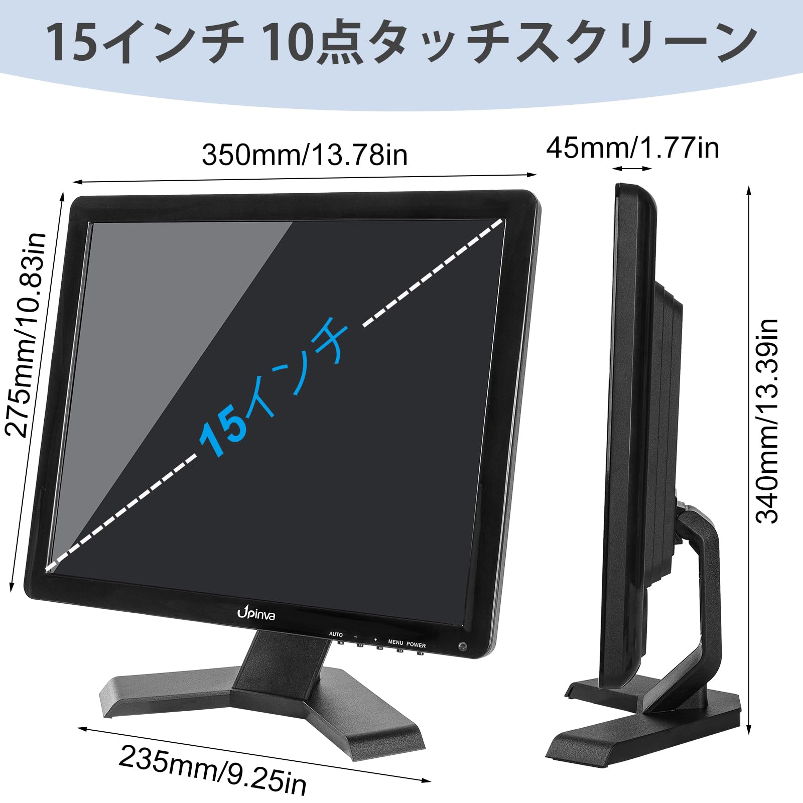 Amazon.co.jp: Upinva 15インチ 静電容量式タッチモニター｜10点マルチ